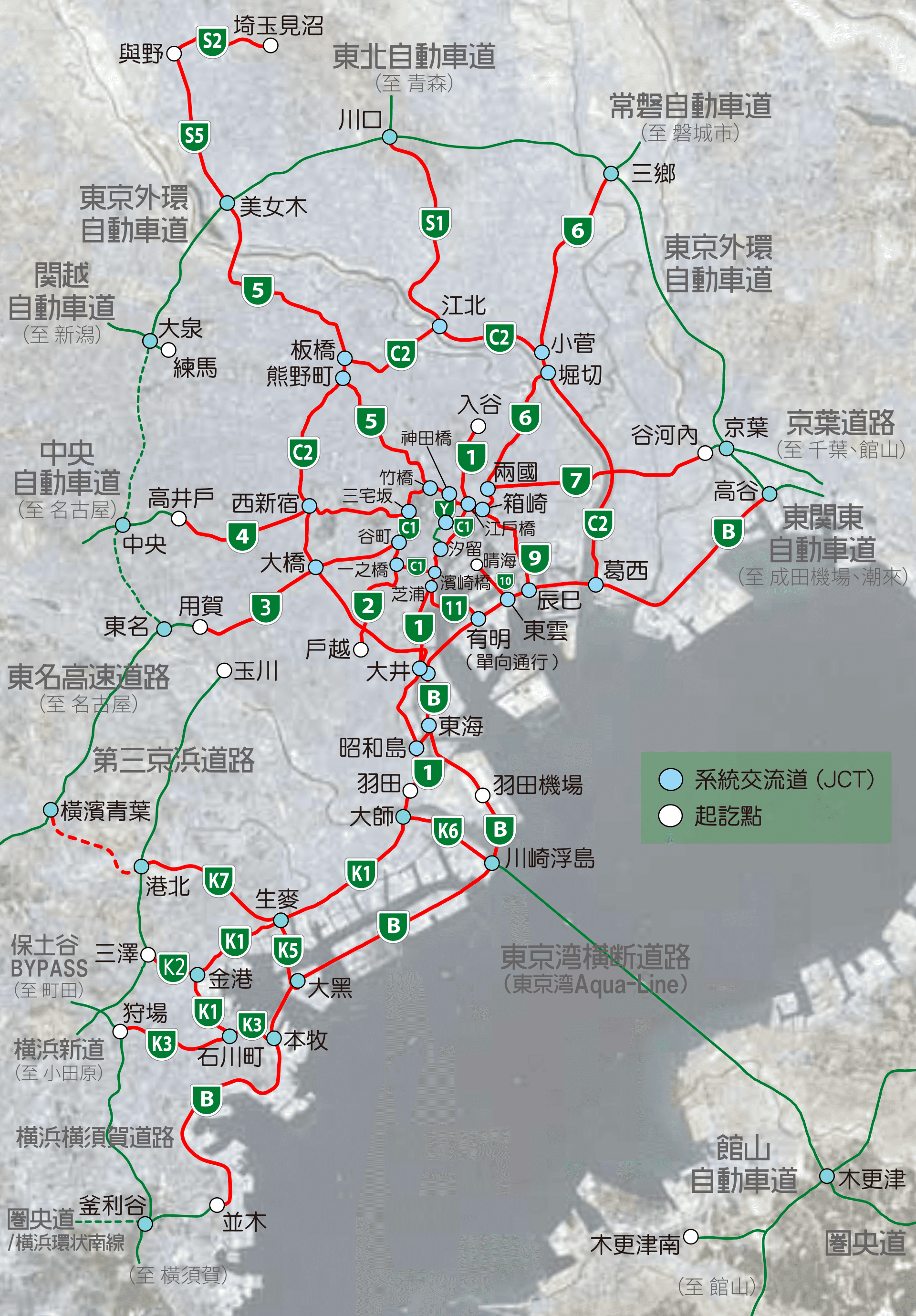 首都高图示