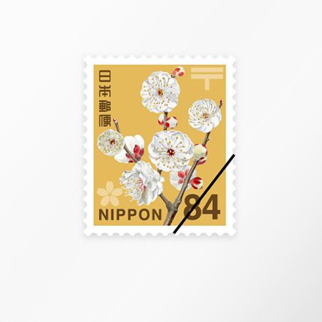 84 日元的邮票